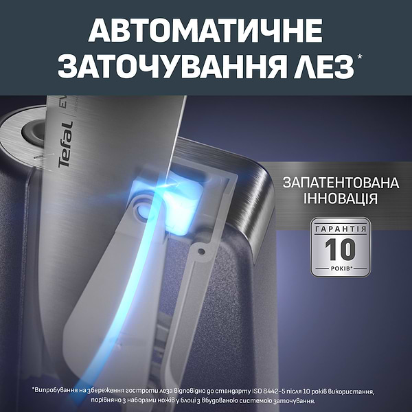 Фото - Набор ножей Tefal K297S644 EverSharp Pro 5 предметов + блок-точилка