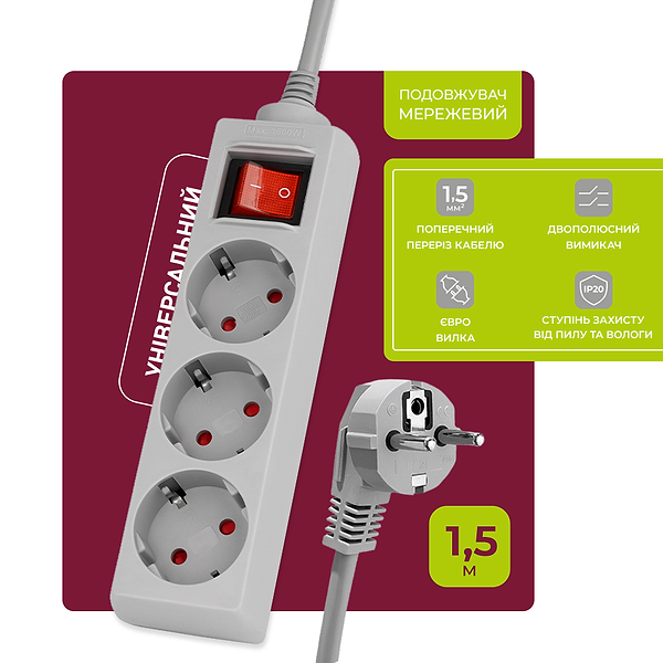 Фото - Мережевий фільтр Logan SFG3-1.5 сірий