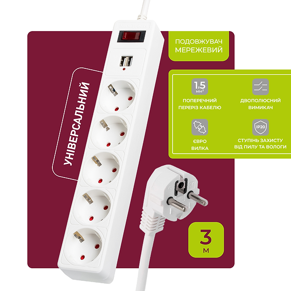 Фото - Сетевой фильтр Logan SFWU5-3 белый