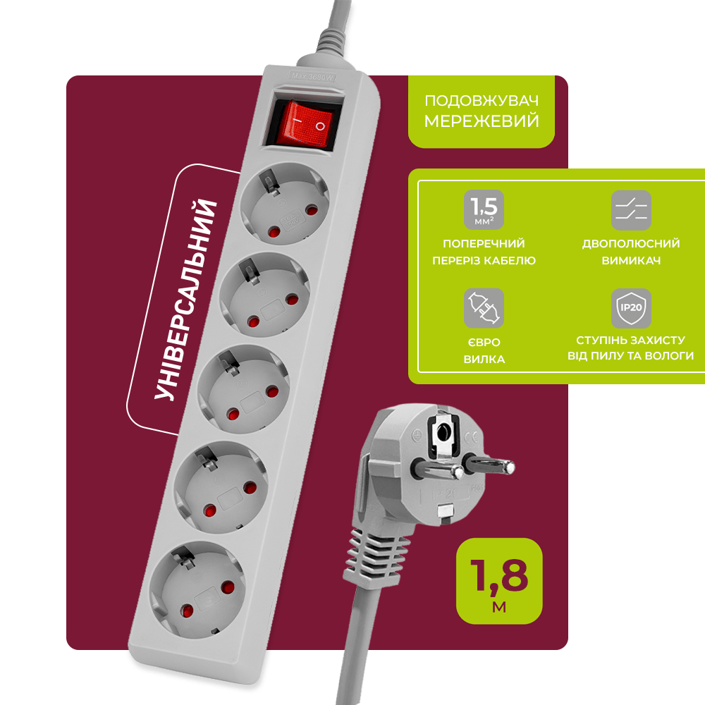Фото - Сетевой фильтр Logan 5 розеток 1.8m (SFG5-1.8)
