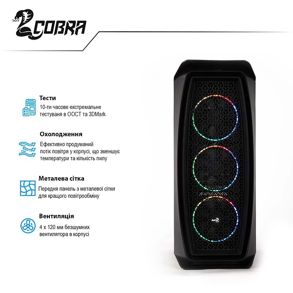 Фото - Уцінка - Системний блок Cobra Gaming (I17F.32.S9.36.F5843W)