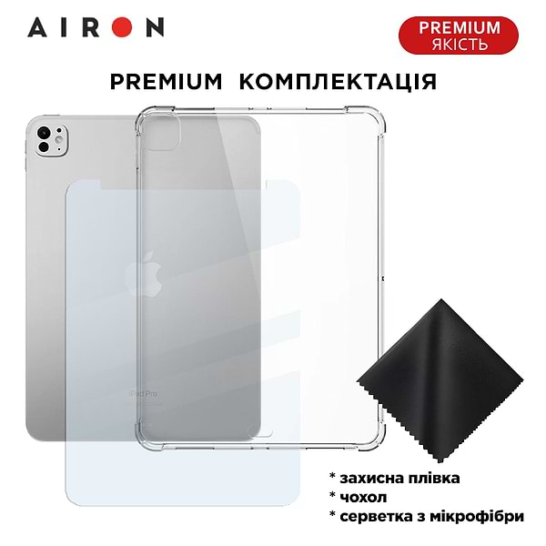 Фото - Уцінка - Чохол для планшету AIRON бампер Premium for iPad Pro 11/Air 11 2024 Transparent (4822352781136)