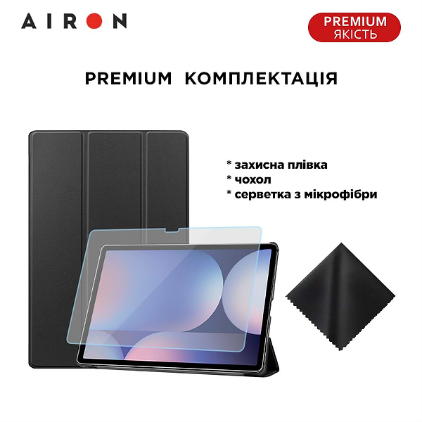 Фото - Чохол для планшету AIRON Premium for Samsung Galaxy Tab S10 Plus 12.4 2024 із захисною плівкою та серветкою Black (4822356758483)
