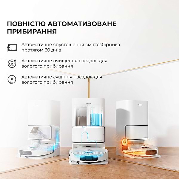 Фото - Робот-пилосос миючий Dreame L10 ULTRA