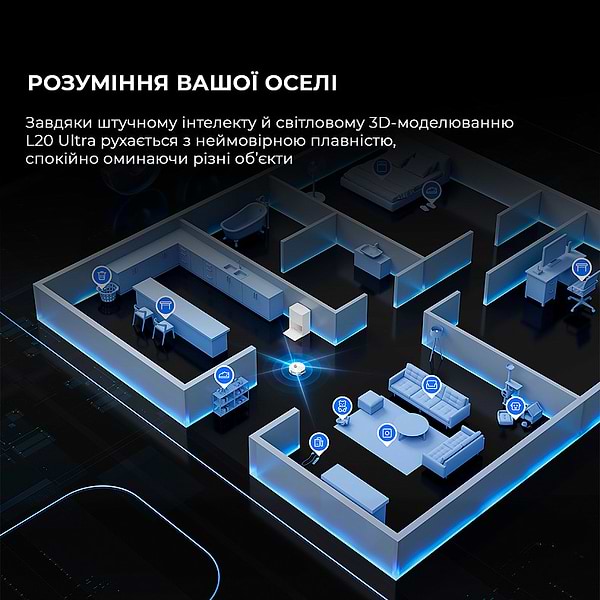 Фото - Робот-пилосос миючий Dreame L20 Ultra Complete (RLX41CE)