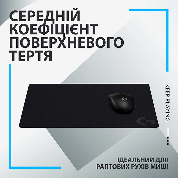 Фото - Килимок для миші ігровий Logitech G240 (943-000785)