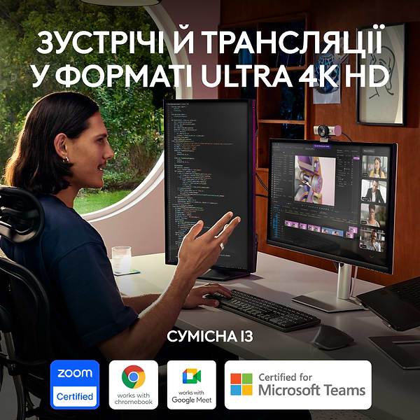 Фото - Веб-камера для комп'ютера Logitech MX Brio 4K Graphite (960-001559)