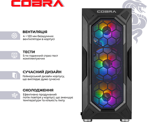 Фото - Системный блок Cobra Advanced Windows 11 Home (A56.32.S2.57T.23511W)