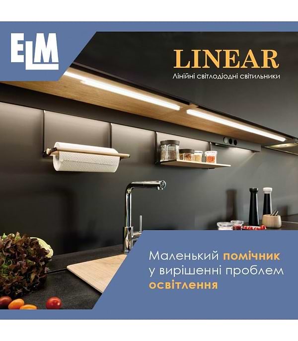 Фото - Светодиодный светильник ELM Linear 12W 4000К (26-0033)