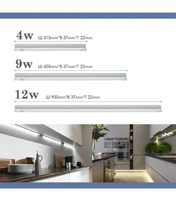 Фото - Светодиодный светильник ELM Linear 12W 4000К (26-0033)