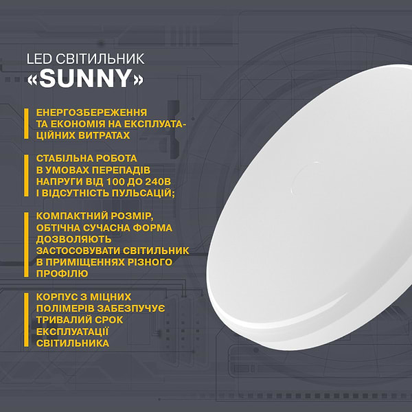 Фото - Светодиодный светильник ELM Sunny 30W 6500К IP40 26-0077
