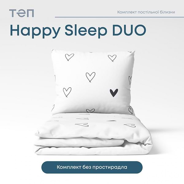 Фото - Комплект постільної білизни ТЕП Happy Sleep Duo Rachel (2-04010_26628)