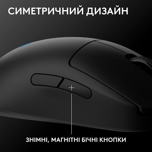 Фото - Мышь беспроводная игровая Logitech G PRO 2 LightSpeed Wireless Gaming Mouse Black (910-007295)