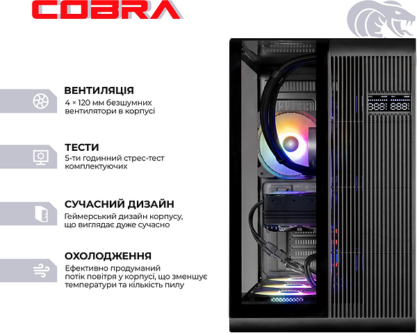 Фото - Системний блок Cobra Gaming (A99X.32.H1S5.56T8.21974)