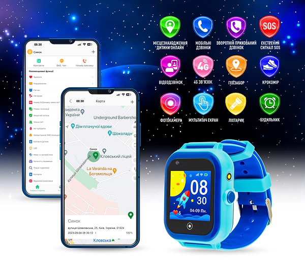 Фото - Уцінка - Дитячий годинник GARMIX PointPRO-200 4G/GPS/WIFI/VIDEO CALL BLUE