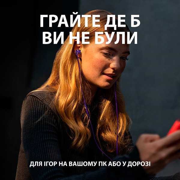 Фото - Навушники вкладиші дротові Logitech G333 Purple (981-000936)