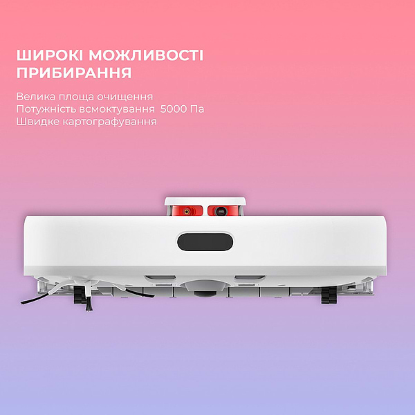 Фото - Робот-пылесос моющий Dreame D10s (RLS3L)
