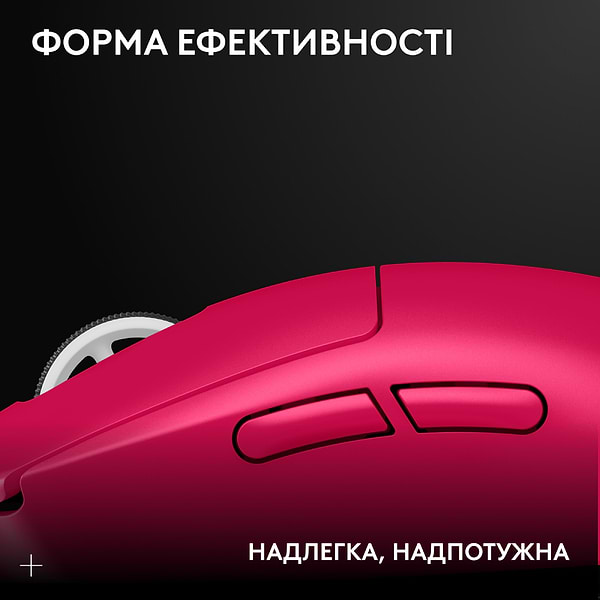 Фото - Миша бездротова ігрова Logitech G Pro X Superlight 2 LightSpeed Magenta (910-006797)