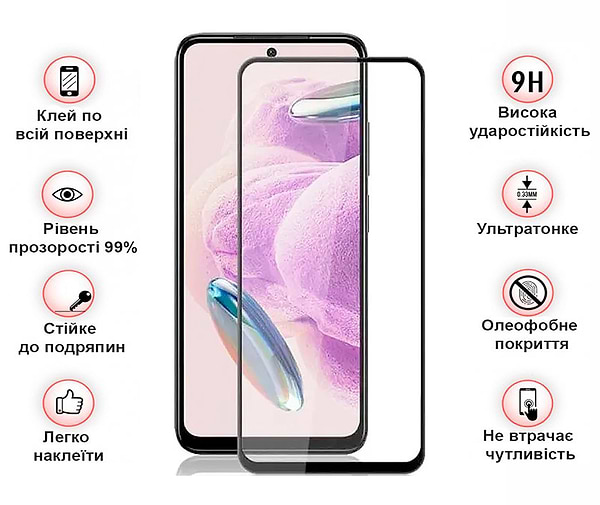 Фото - Защитное стекло для смартфона BeCover for Nubia Neo 2 5G Black (711975)