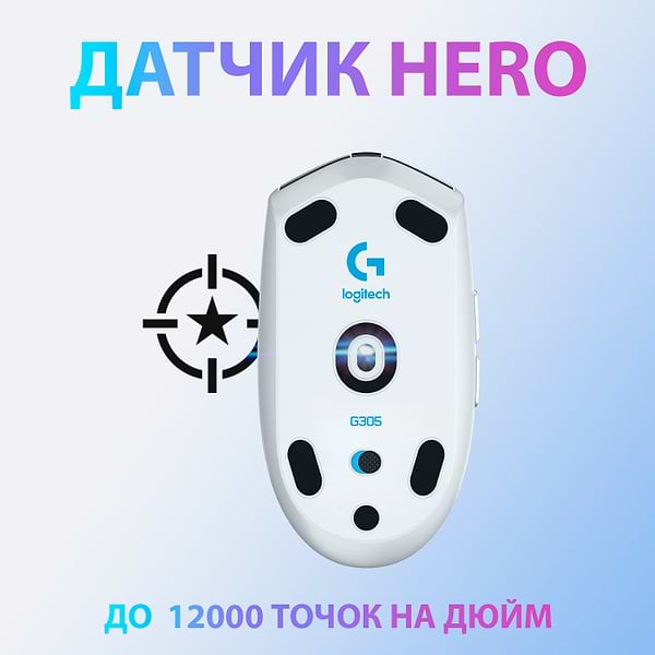 Фото - Мышь беспроводная игровая Logitech G305 USB White (910-005291)