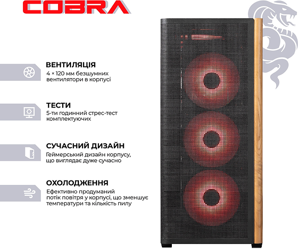 Фото - Системный блок Cobra Gaming (I265KF.64.S2.97XT.25709)