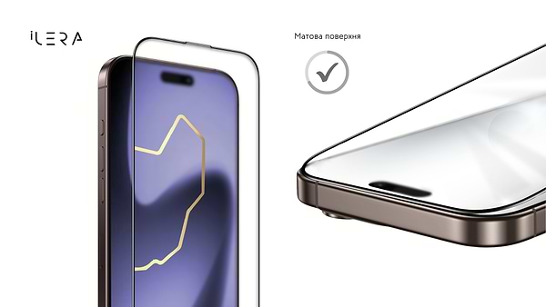 Фото - Защитное стекло для смартфона ILera FrostedGlass 2.0 for iPhone 17 (iLFrGl17)