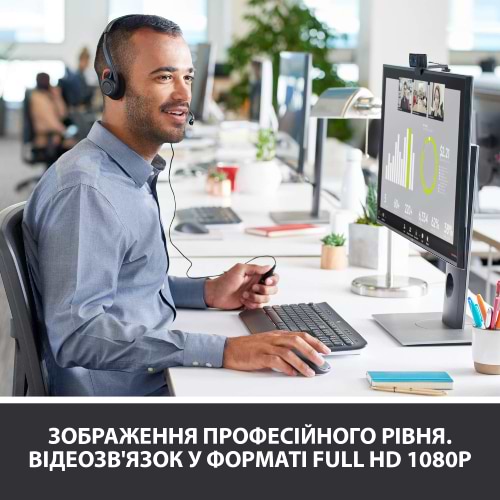 Фото - Веб-камера Logitech C920 HD PRO