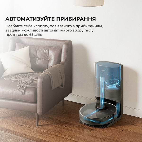 Фото - Робот-пылесос моющий Dreame D10s Plus (RLS6AD)
