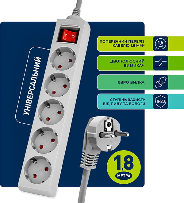 Фото - Сетевой фильтр Ultra SSG5-1.8 (5 роз.,1.8 м) серый