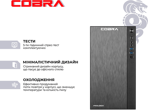 Фото - Системний блок Cobra Advanced Windows 11 Pro (I124.16.H2S2.INT.24405W)