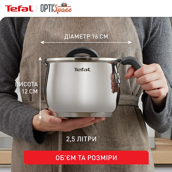 Фото - Каструля Tefal G7371795 Opti'Space  5 в 1 2,5 л
