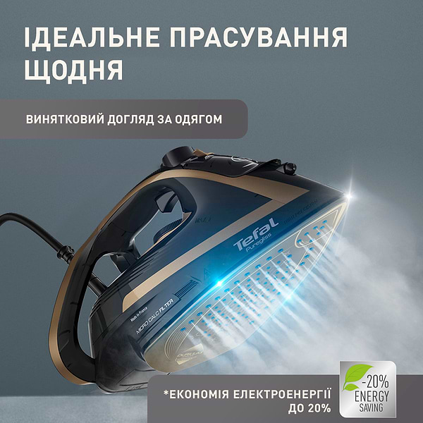Фото - Праска Tefal FV8064E0
