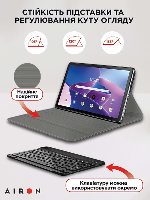 Фото - Чехол-клавиатура для планшета AIRON Premium for Lenovo Tab M10 Plus 3rd Gen 2022 10.6" с Bluetooth клавиатурой (4822352781148)