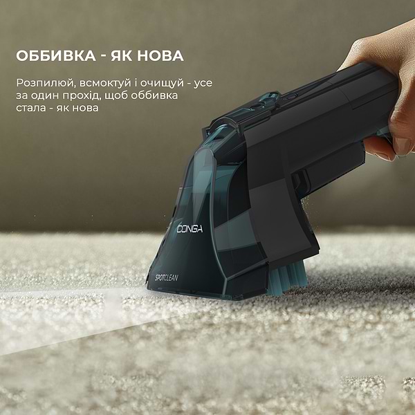 Фото - Пилосос миючий з контейнером Cecotec Conga 2000 Carpet&Spot Clean Compact (A01_EU01_100073)