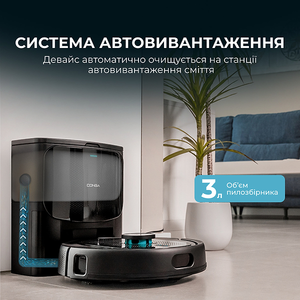 Фото - Робот-пилосос миючий Cecotec Conga 9590 Spin Revolution Ultra Power Home (A01_EU01_100146)