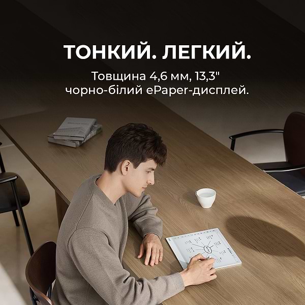 Фото - Электронная книга BOOX Note Max