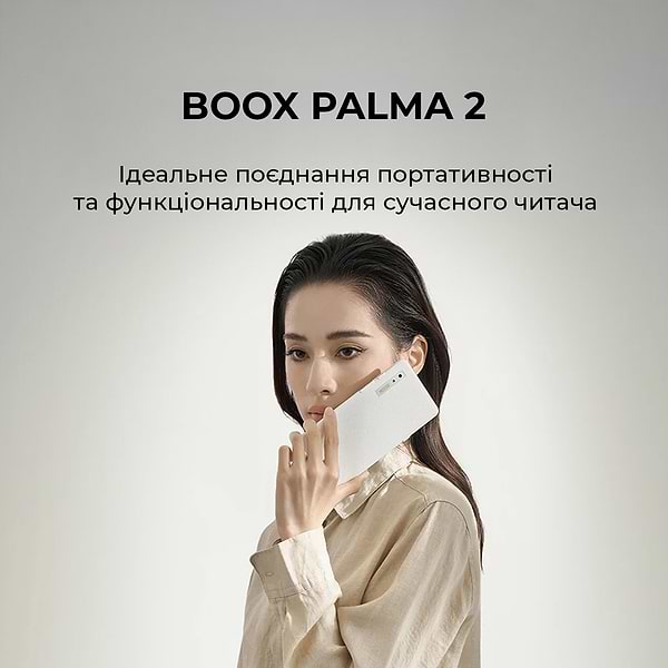 Фото - Электронная книга BOOX Palma 2 Black