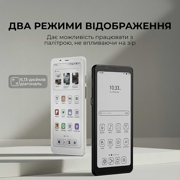 Фото - Електронна книга BOOX Palma 2 Pro Black