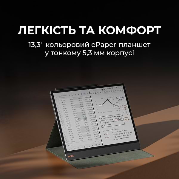 Фото - Электронная книга BOOX Tab Ultra C Pro