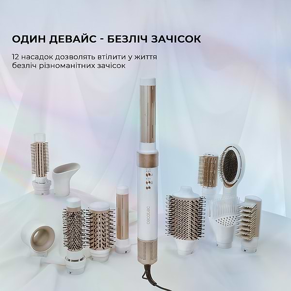 Фото - Стайлер Cecotec Bamba CeramicCare 12 in 1 AirGlam Champagne (CCTC-00249)