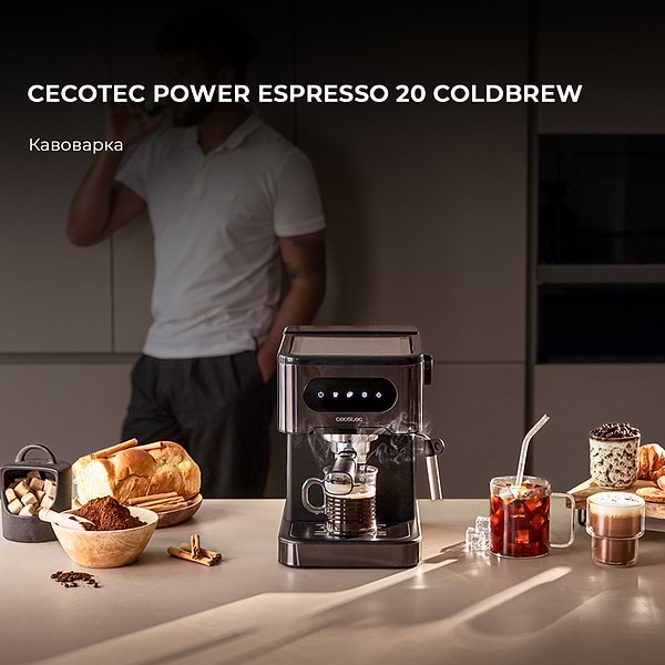 Фото - Кофеварка рожковая Cecotec Power Espresso 20 ColdBrew CCTC-00268
