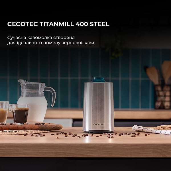 Фото - Кавомолка Cecotec Titanmill 400 Steel (CCTC-01475)