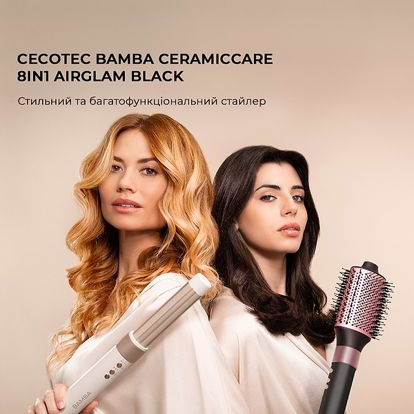 Фото - Стайлер Cecotec Bamba CeramicCare 8in1 AirGlam Black (CCTC-03464)