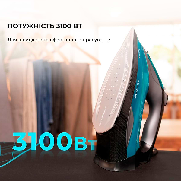 Фото - Утюг Cecotec Fast&Furious 5055 Pro (CCTC-05570)