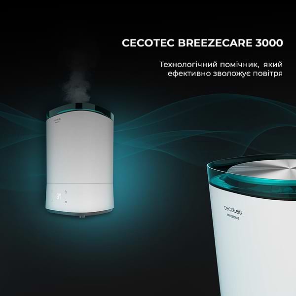 Фото - Увлажнитель воздуха Cecotec BreezeCare 3000 (CCTC-05611)