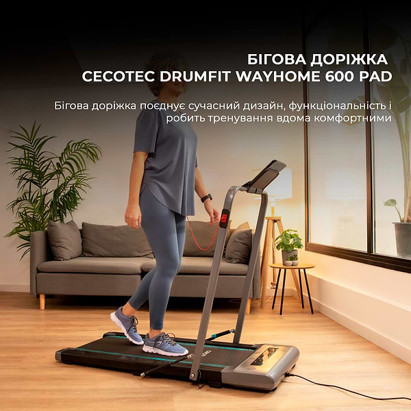 Фото - Бігова доріжка Cecotec DrumFit WayHome 600 Pad (CCTC-07123)