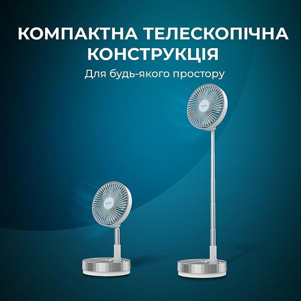 Фото - Вентилятор портативний Cecotec EnergySilence 800 FoldAir Portable Control (CCTC-08225)