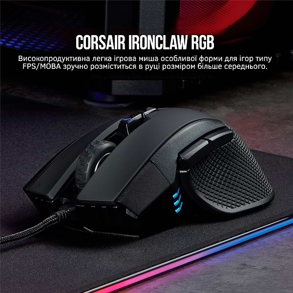 Фото - Мышь проводная игровая Corsair Ironclaw RGB Black (CH-9307011-EU) USB