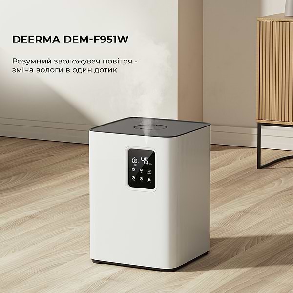 Фото - Уцінка - Зволожувач повітря Deerma DEM-F951W