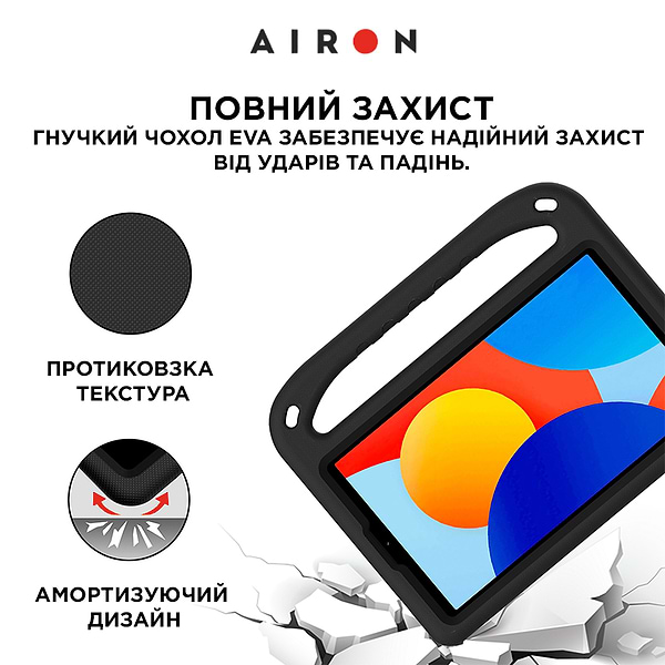 Фото - Чохол для планшета AIRON Premium for Xiaomi Redmi Pad SE 8.7'' Black (4822352781135)